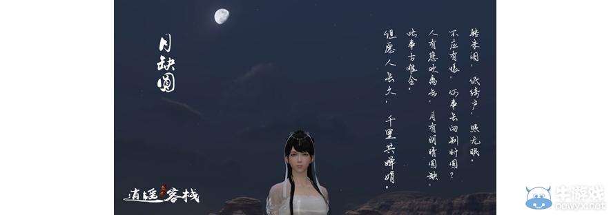 天刀各大地圖最美地點(diǎn)拍照大集匯-燕云篇