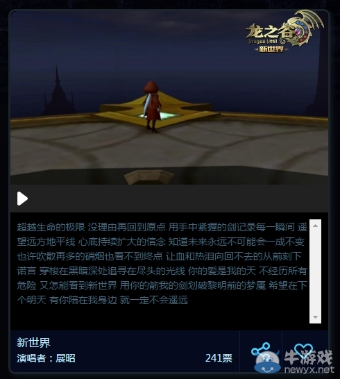 阿爾特里亞好聲音落幕！投票開始為好聲音應(yīng)援