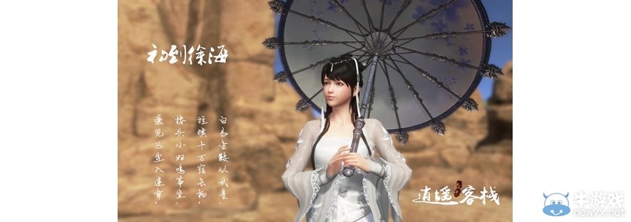 天刀各大地圖最美地點(diǎn)拍照大集匯-燕云篇