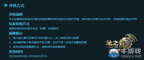 阿爾特里亞好聲音落幕！投票開始為好聲音應(yīng)援