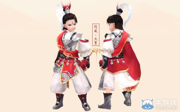 《劍網3》95級儒風套全門派正太體型新校服外觀圖