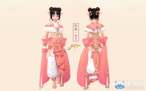 《劍網3》95級儒風套全門派正太體型新校服外觀圖