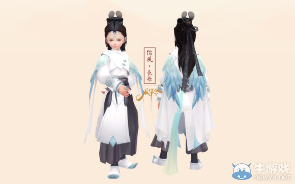 《劍網3》95級儒風套全門派正太體型新校服外觀圖