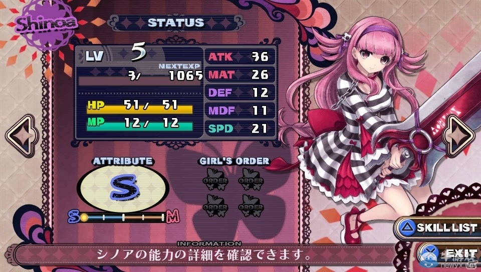 開始調教吧！PSV新作《罪惡少女2》公布最新高清截圖