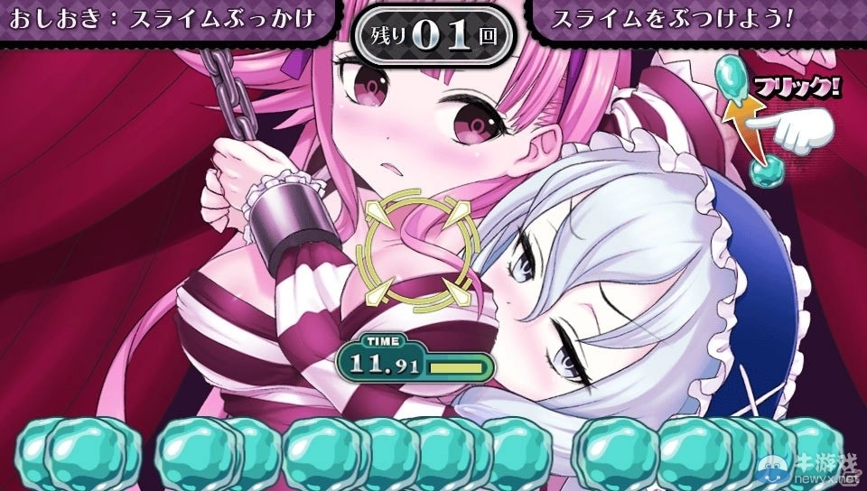 開始調教吧！PSV新作《罪惡少女2》公布最新高清截圖