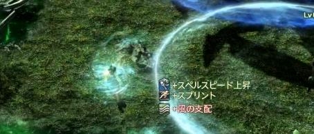 《最終幻想14》3.0之后蠻神屬性的研究與推測