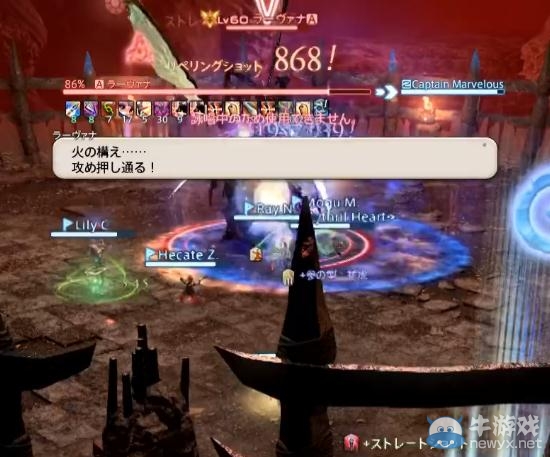 《最終幻想14》3.0之后蠻神屬性的研究與推測