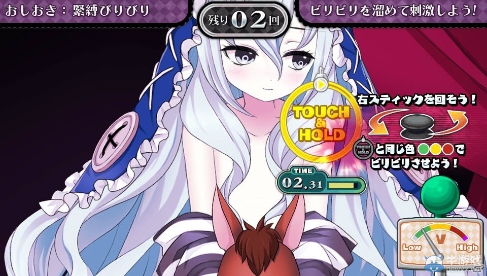 開始調教吧！PSV新作《罪惡少女2》公布最新高清截圖