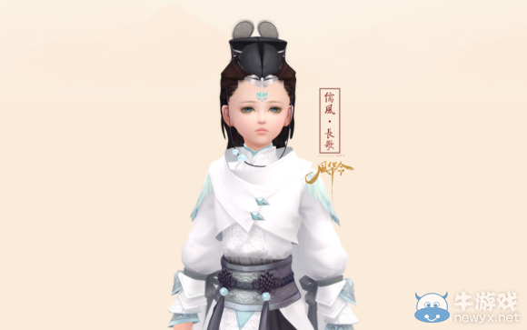 《劍網3》95級儒風套全門派正太體型新校服外觀圖