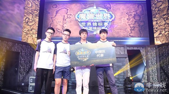 暴雪嘉年華《魔獸世界》3V3項目中國隊惜敗告負