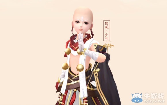 《劍網3》95級儒風套全門派正太體型新校服外觀圖