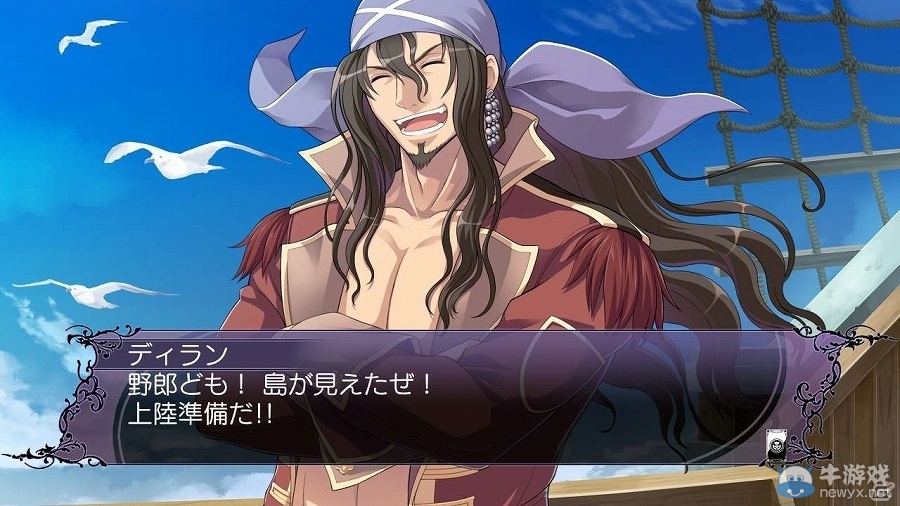 《光明格斗：刀鋒對決EX》公開新角色 里雪姬及迪蘭參戰