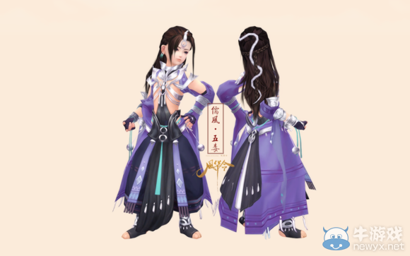 《劍網3》95級儒風套全門派正太體型新校服外觀圖