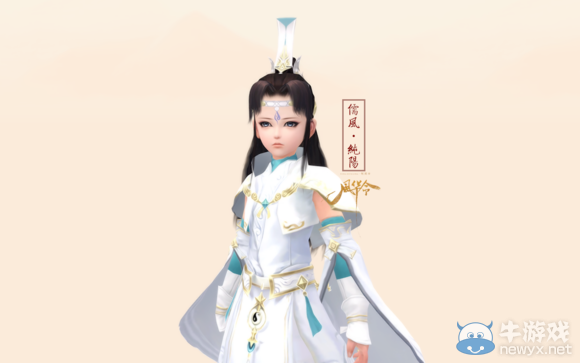 《劍網3》95級儒風套全門派正太體型新校服外觀圖