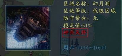 《誅仙3》神兵天降 社稷戰(zhàn)全面升級(jí)