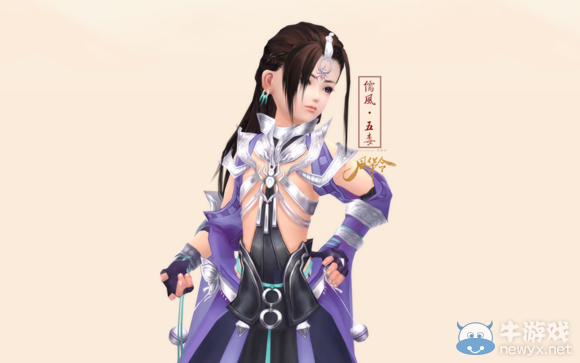 《劍網3》95級儒風套全門派正太體型新校服外觀圖