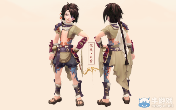 《劍網3》95級儒風套全門派正太體型新校服外觀圖