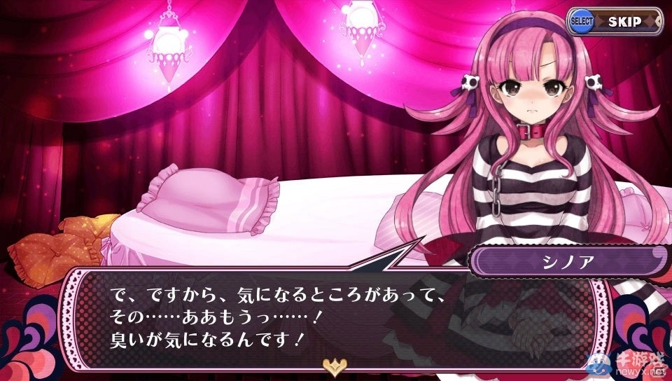 開始調教吧！PSV新作《罪惡少女2》公布最新高清截圖