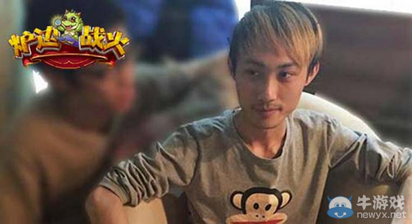 爐邊戰火再掀熱潮 眾星齊聚助夢想前行