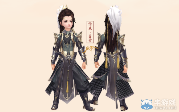 《劍網3》95級儒風套全門派正太體型新校服外觀圖