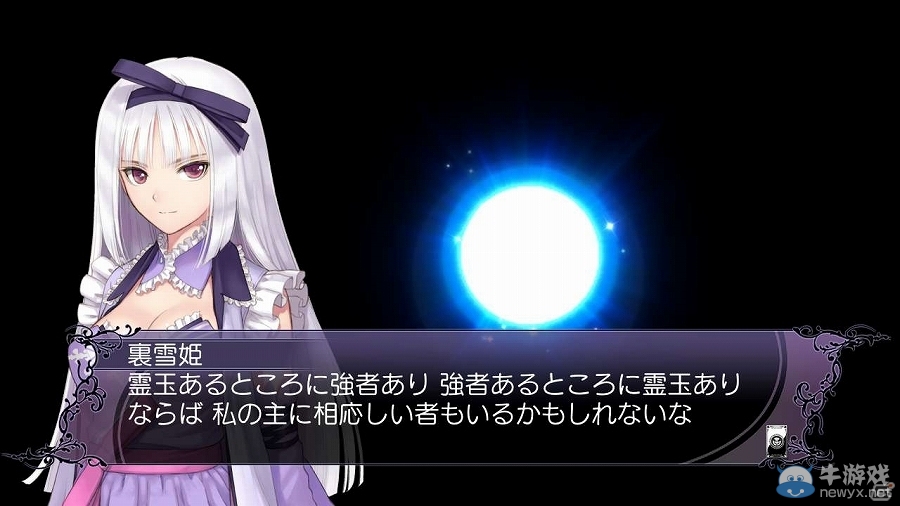 《光明格斗：刀鋒對決EX》公開新角色 里雪姬及迪蘭參戰