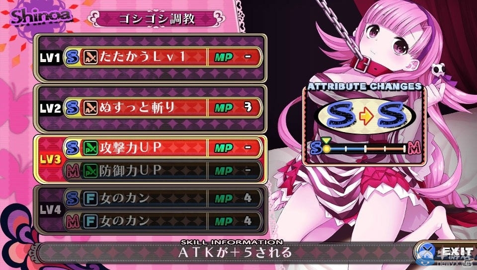 開始調教吧！PSV新作《罪惡少女2》公布最新高清截圖