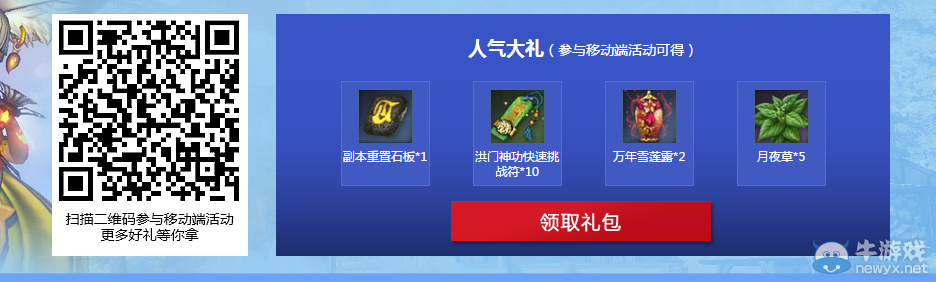 測(cè)戰(zhàn)力領(lǐng)豪禮，精英靈芝戰(zhàn)力比拼開始