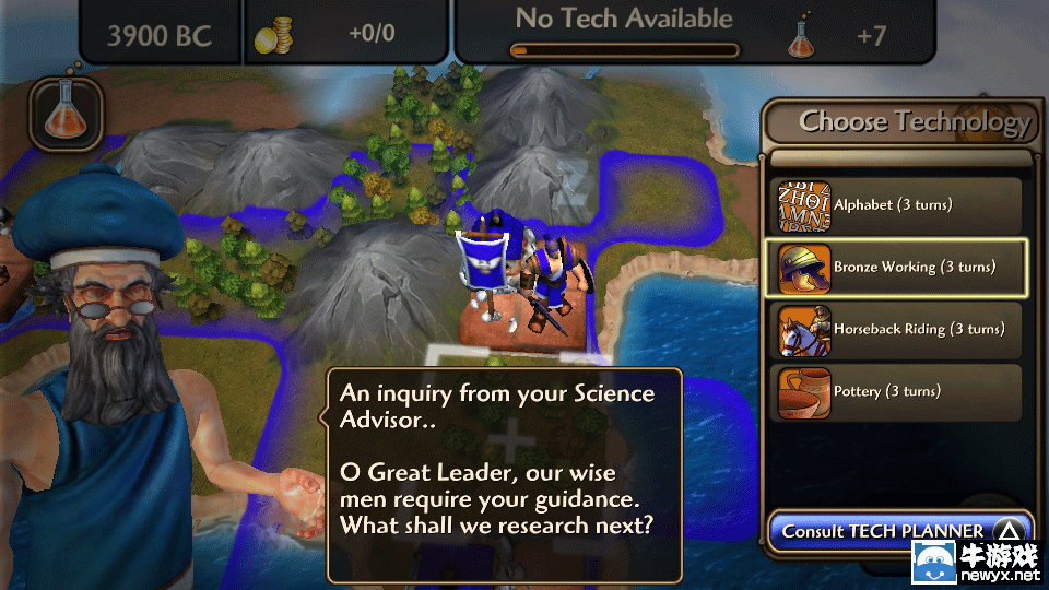 《文明：變革2加強(qiáng)版》中文版PSV平臺(tái)將同步推出