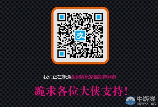 《劍網3》重制版再爆料 次世代場景新模搶先看