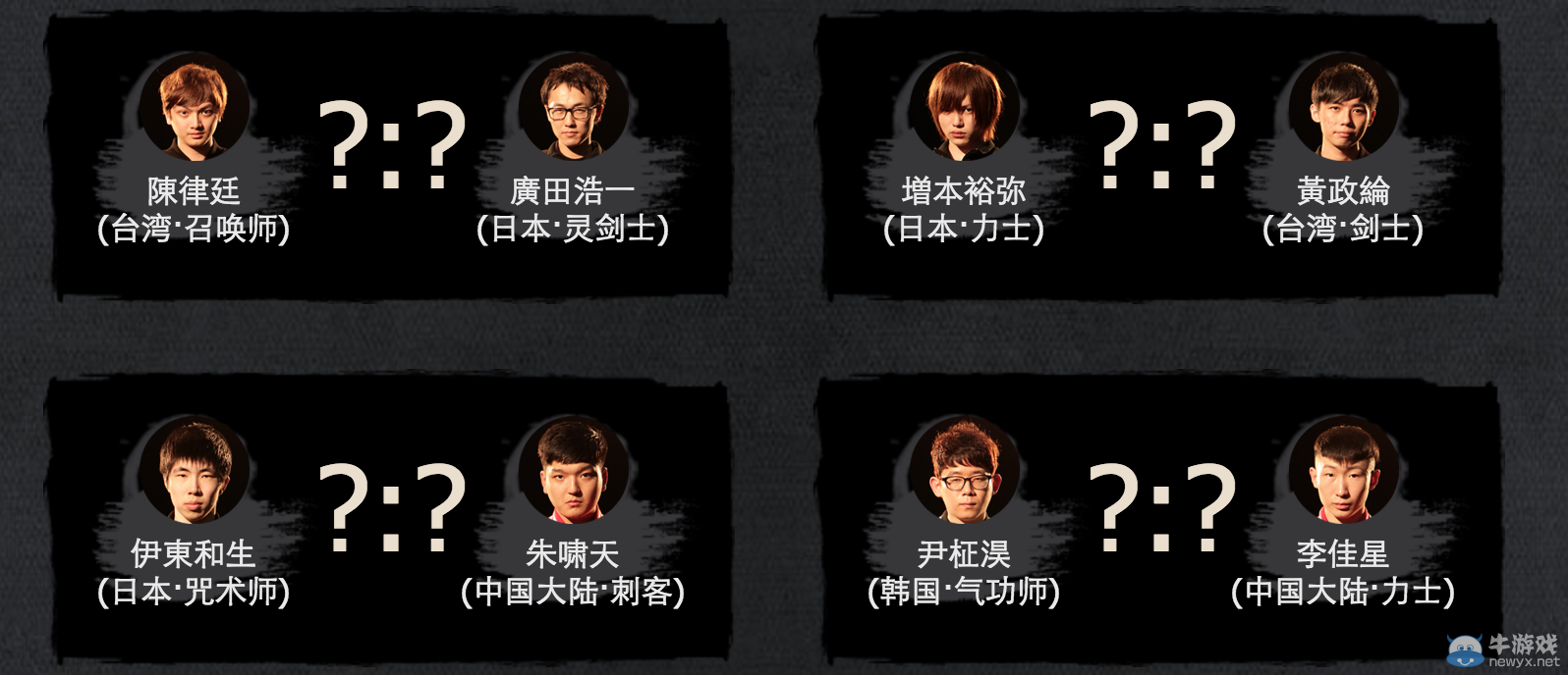 中國隊首秀浮夸完勝！7日13：00中國隊再戰