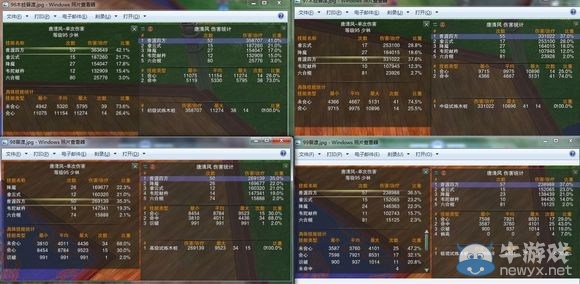 《劍網3》少林第四奇穴華香測試結果 或存在嚴重bug