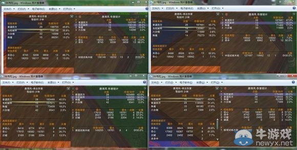 《劍網3》少林第四奇穴華香測試結果 或存在嚴重bug