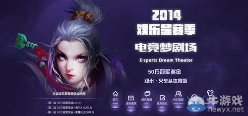 《夢塔防》星賽季即將開戰 四年成長回顧