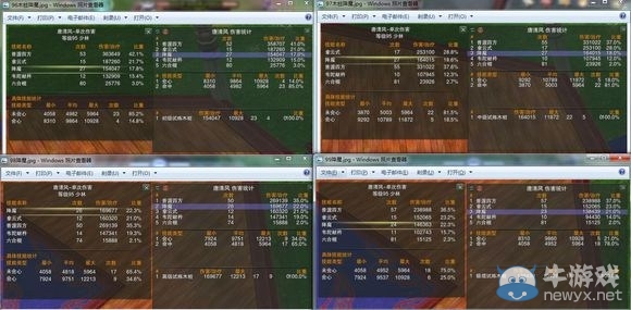 《劍網3》少林第四奇穴華香測試結果 或存在嚴重bug
