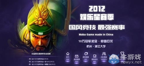 《夢塔防》星賽季即將開戰 四年成長回顧