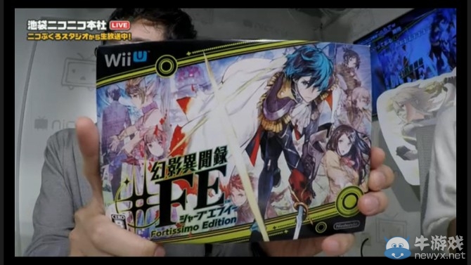 《幻影異聞錄#FE》發(fā)布游戲封面及各游戲版本對應(yīng)特典