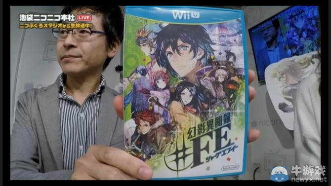 《幻影異聞錄#FE》發(fā)布游戲封面及各游戲版本對應(yīng)特典