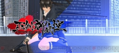 福利格斗！PS4版《巫劍神威控》將于11月20日發布