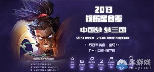 《夢塔防》星賽季即將開戰 四年成長回顧