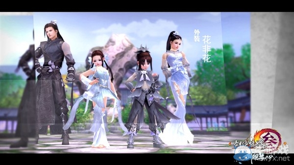 劍網3環游大唐MV首曝 雙11大惠戰新品連推