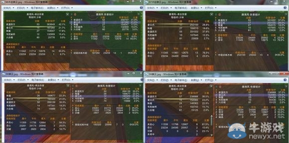 《劍網3》少林第四奇穴華香測試結果 或存在嚴重bug