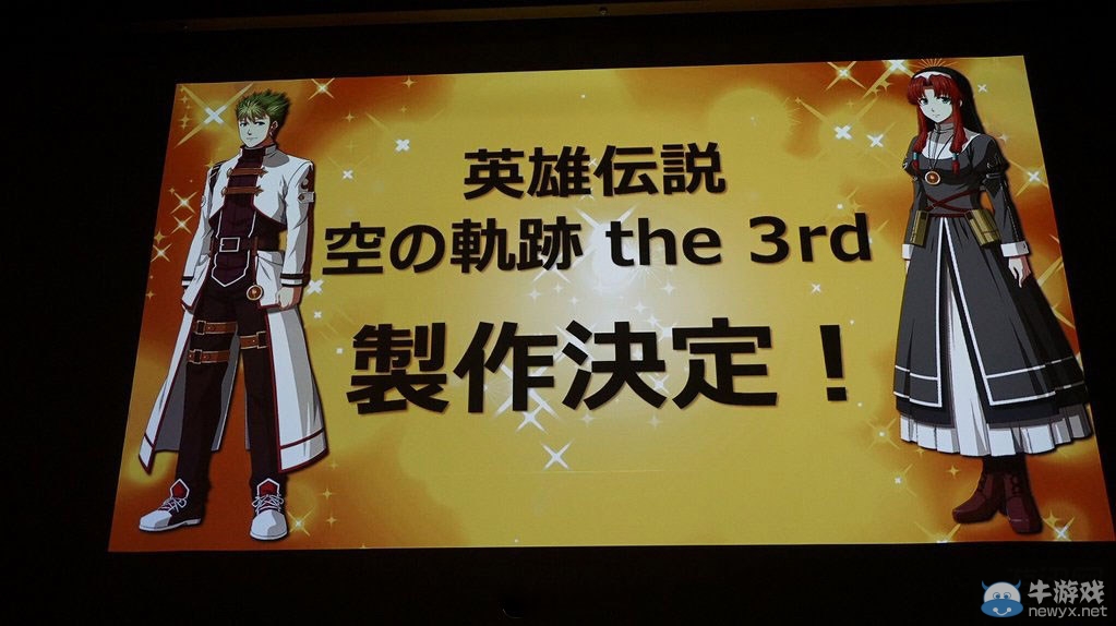 角川游戲宣布《英雄傳說6：空之軌跡》重制