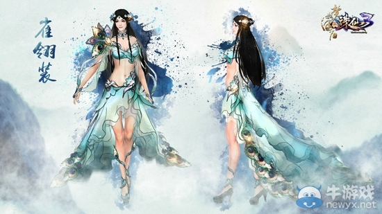 《誅仙3》雙11狂歡節(jié)限時開搶 玩家設計時裝同期上線