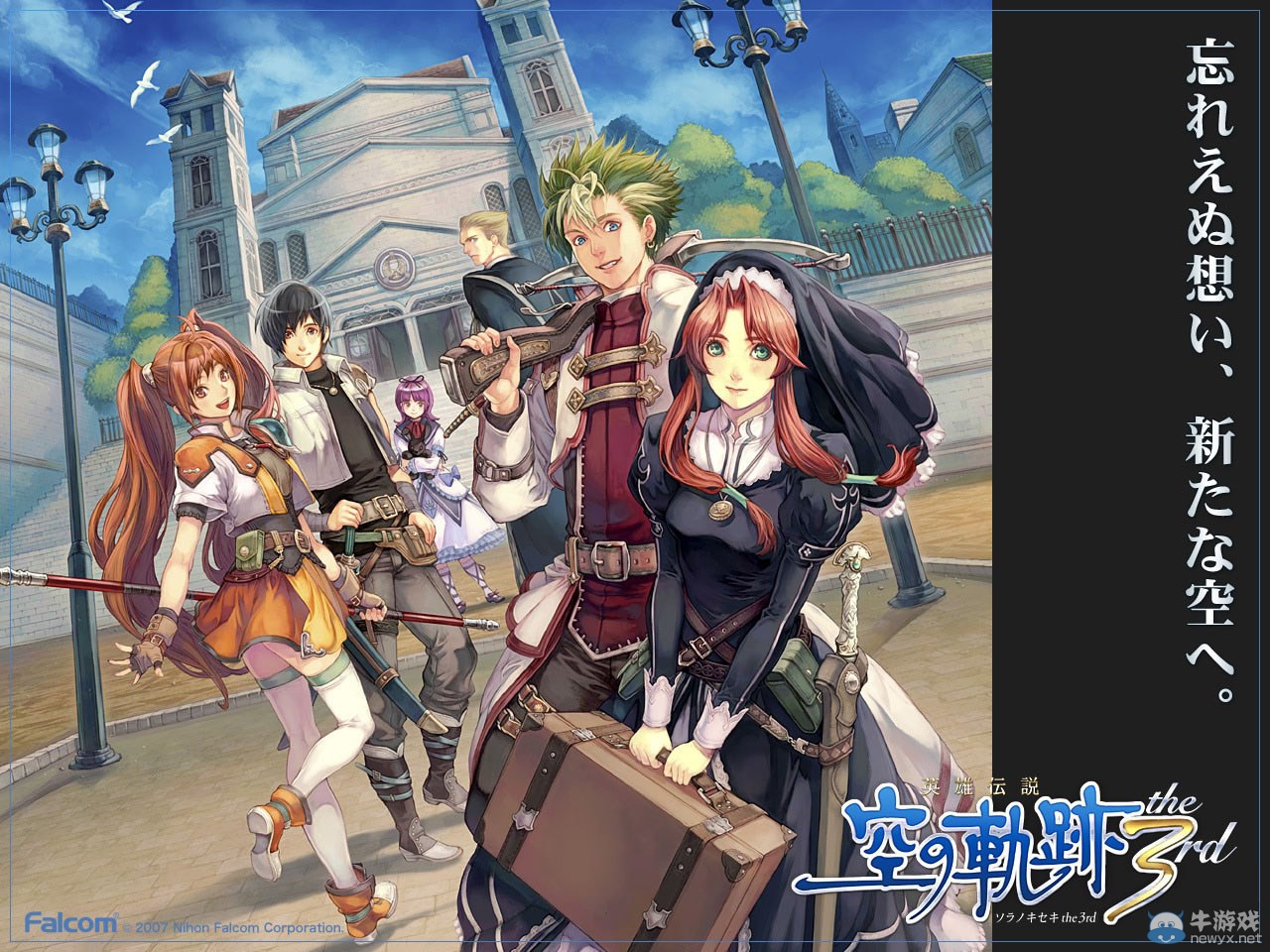 角川游戲宣布《英雄傳說6：空之軌跡》重制