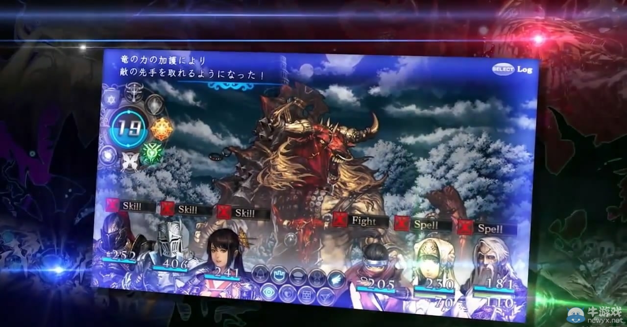 日式RPG《劍之街的異邦人》公布美版前瞻預告