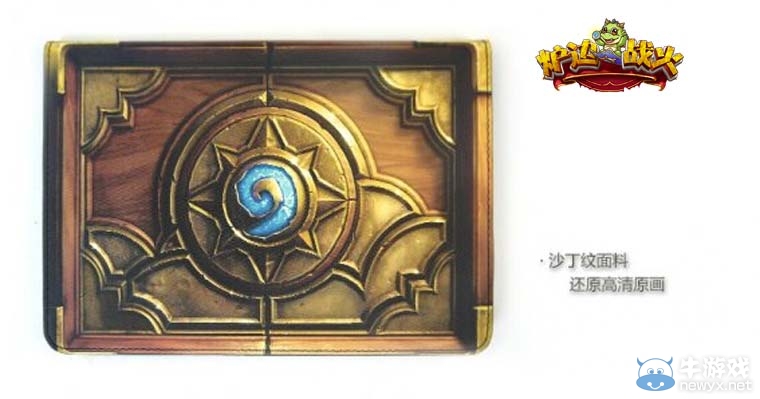 盡享爐邊戰(zhàn)火游戲盛宴 海量獎勵任性送