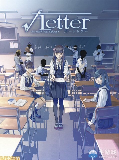 帶著妹子去百合！PS4/PSV新作《√Letter》公布