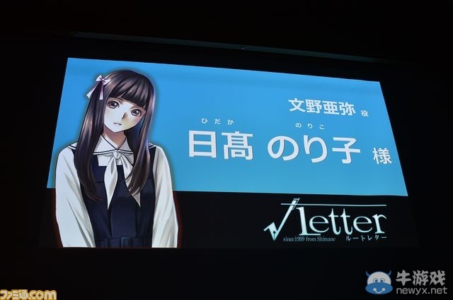 帶著妹子去百合！PS4/PSV新作《√Letter》公布