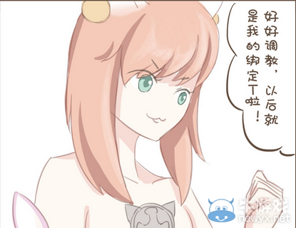 《天諭》同人搞笑手繪 大奶二奶主T副T的愛恨情仇