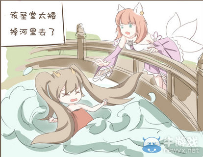 《天諭》同人搞笑手繪 大奶二奶主T副T的愛恨情仇